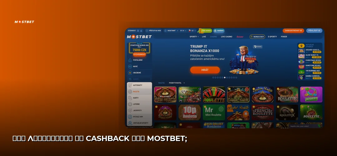 Mostbet promotional banner