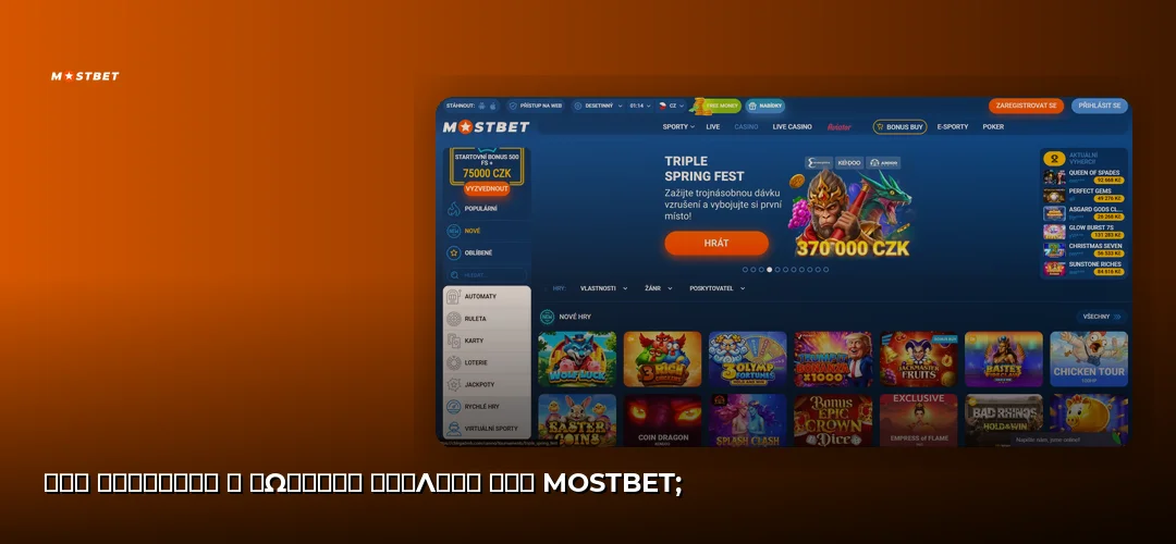 Mostbet promotional banner