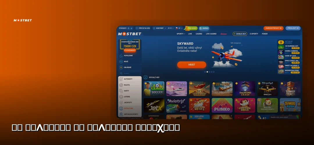 Mostbet promotional banner