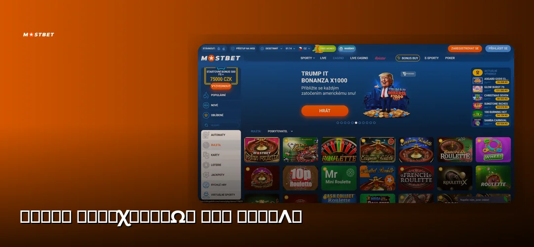 Mostbet promotional banner