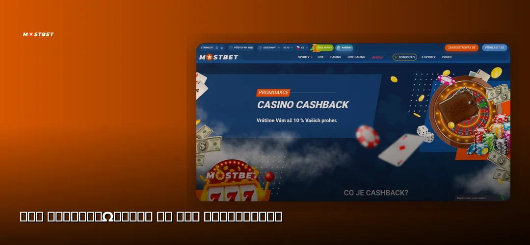 Mostbet promotional banner