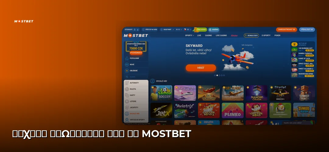 Mostbet promotional banner