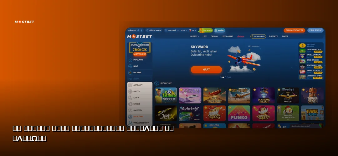 Mostbet promotional banner