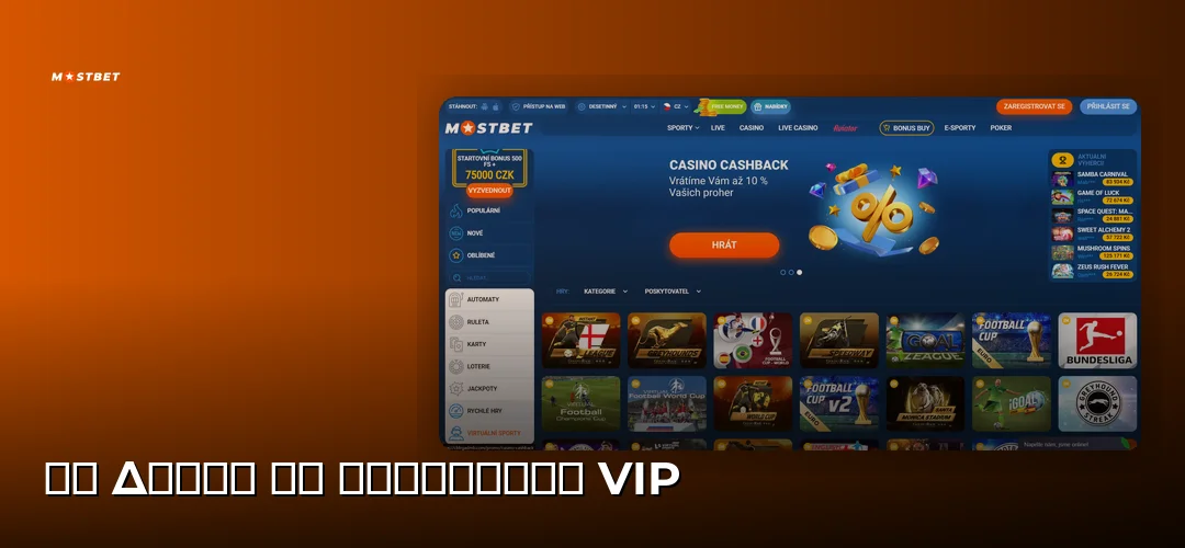Mostbet promotional banner