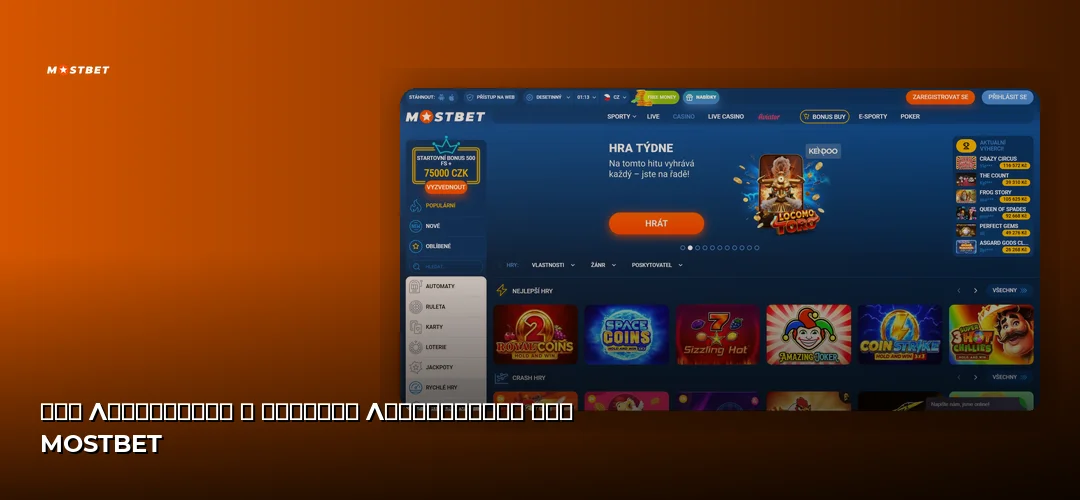 Mostbet promotional banner