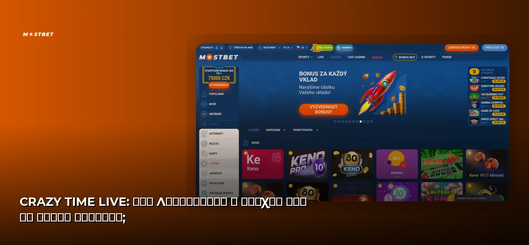 Mostbet promotional banner