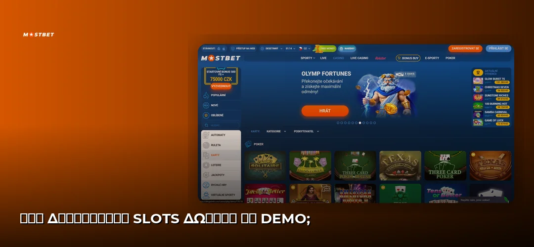 Mostbet promotional banner