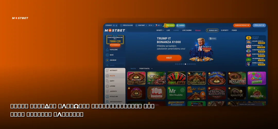Mostbet promotional banner