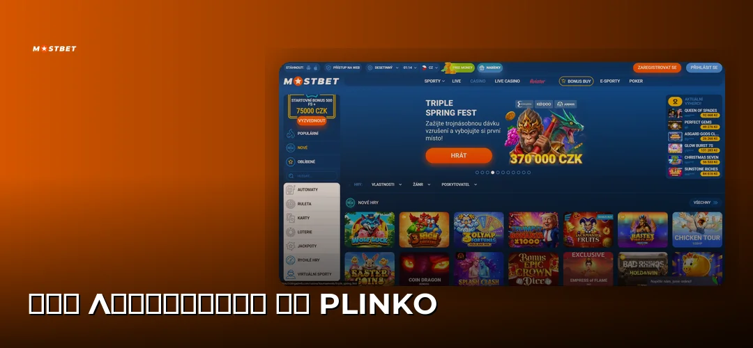 Mostbet promotional banner