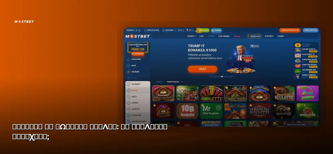 Mostbet promotional banner