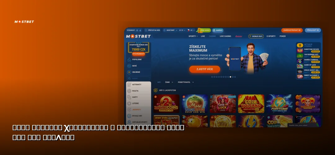 Mostbet promotional banner