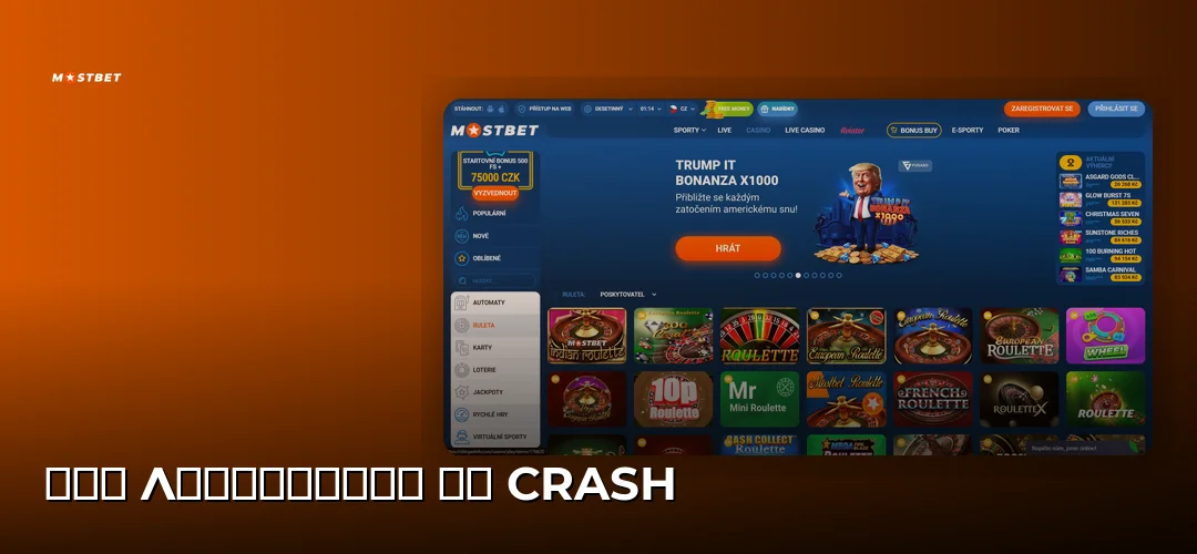 Mostbet promotional banner