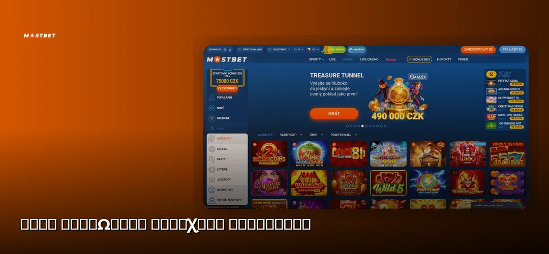 Mostbet promotional banner