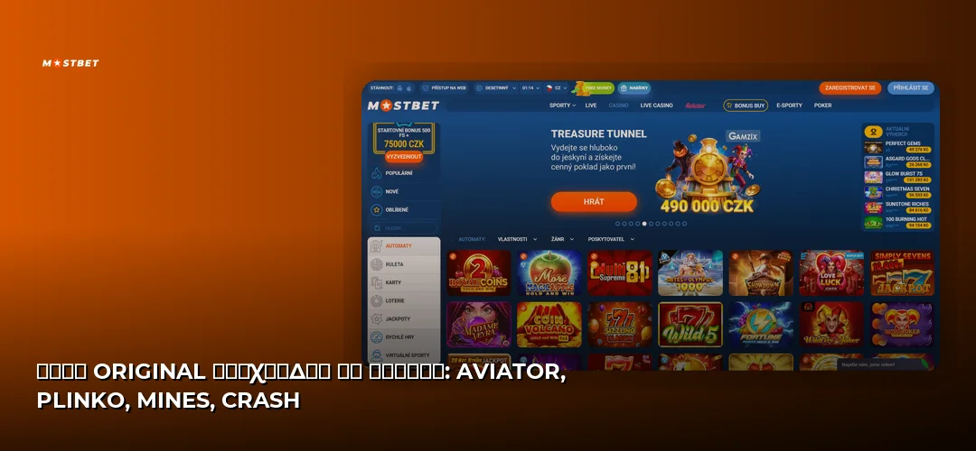 Mostbet promotional banner