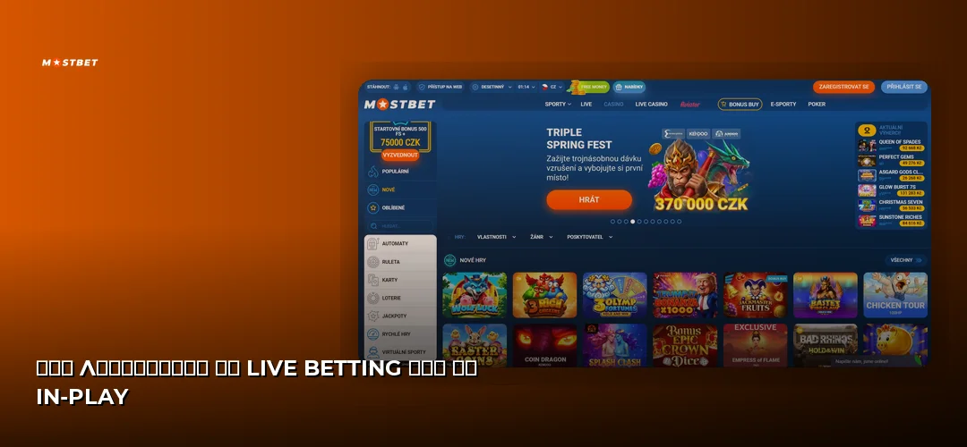 Mostbet promotional banner