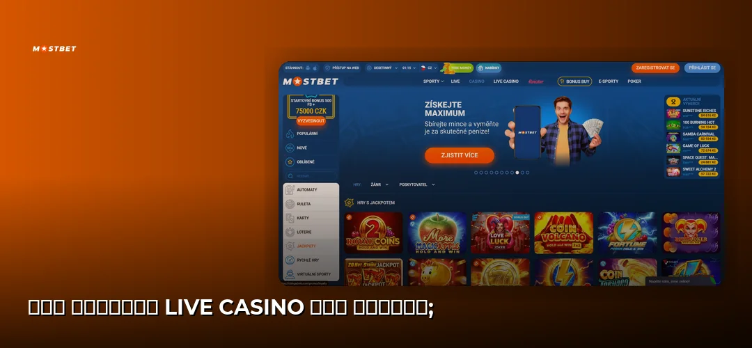 Mostbet promotional banner