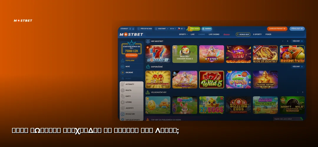 Mostbet promotional banner