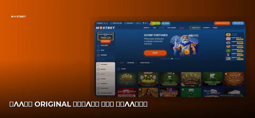 Mostbet promotional banner